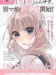 角色沈知远剧照